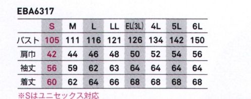 ビッグボーン EBA6317 長袖ジャケット ◎通気孔から空気を逃がす通気性に特化した素材を使用。◎軽量ストレッチ素材でストレスフリーな着心地。◎野帳対応の大容量のファスナーポケット※EBA6317◎スタンドショートカラーのスマートなデザイン※EBA6317◎シルバーの箔転写ファスナーがクールに映える。◎ウエストストレッチ、テーパードシルエットパンツ※Sはユニセックス対応 サイズ／スペック