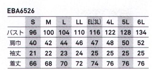 ビッグボーン EBA6526 半袖ポロシャツ ◎肌面の汗を外側に素早く逃がすポリプロピレンを使用し、不快なベタつきや汗冷えを軽減してドライ感が持続。◎台衿仕様で首周りのドレス感をアップ。◎脇の消臭テープが不快な臭いを軽減。◎EBAシリーズと連動で職種に合わせて自由な組み合わせが可能。 サイズ／スペック