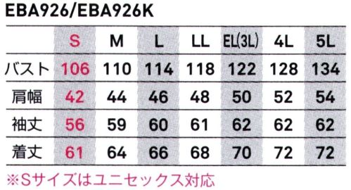 ビッグボーン EBA926 ソフトシェルジャケット 防風素材をボンディングした3層裏トリコットソフトシェルジャケット。伸縮性のあるストレッチリップストップを使用。※「3 タイガーブラック」は「EBA926K」に掲載しております。 サイズ／スペック