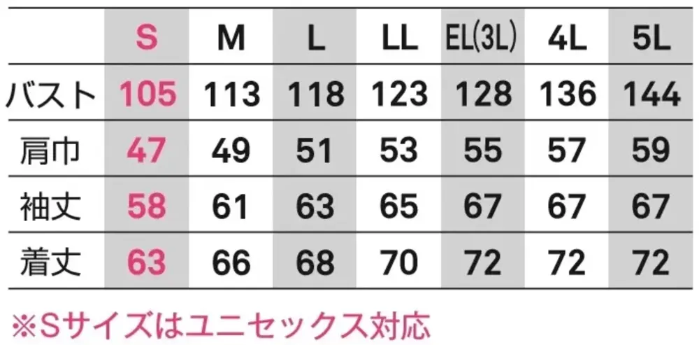 ビッグボーン EBA946 レーシングジャケット サイズ・スペック