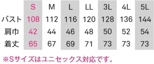 ビッグボーン KF96032 チタン加工ベスト（ファン・バッテリー別売） サイズ／スペック