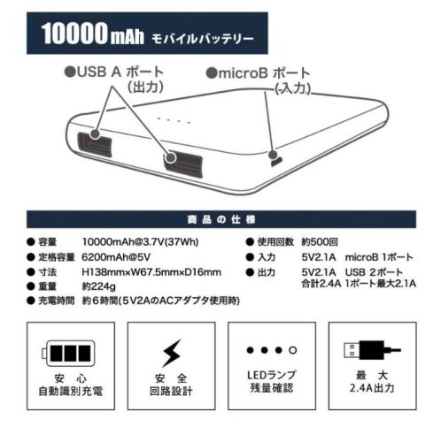 ビッグボーン TH9224 USBモバイルバッテリー ヒーターベスト、水冷クールベストLITE、冷蔵服2の専用バッテリーです。この商品はEBA9222からモデルチェンジしました。※この商品はご注文後のキャンセル、返品及び交換は出来ませんのでご注意下さい。※なお、この商品のお支払方法は、先振込(代金引換以外)にて承り、ご入金確認後の手配となります。 サイズ／スペック