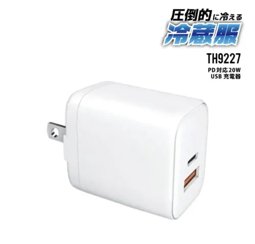 ビッグボーン TH9227 USB充電器（PD対応 20W） ビッグボーン TH9227 USB充電器（PD対応 20W）ビッグボーンのモバイルバッテリー「TH9225」（別売）に最適化されたPD対応・20W出力のUSB充電器。高出力での急速充電を可能にし、作業現場や屋外作業中の充電を効率的にサポートします。安全性を備えたコンパクト設計で、現場でも外出先でも頼れる一台です。特徴・Power Delivery（PD）規格対応で最大20W出力の急速充電が可能・ビッグボーン製モバイルバッテリーTH9225専用設計で高い相性と効率性・過電流・過電圧・過熱保護機能を搭載し、安全性に配慮・軽量・コンパクト設計で持ち運びやすく、現場やアウトドアでも活躍・スマートでシンプルなデザインで作業道具との相性も良好仕様・品番:TH9227・対応出力:最大20W（PD対応）・対応機器:ビッグボーン製モバイルバッテリー TH9225（別売） サイズ／スペック