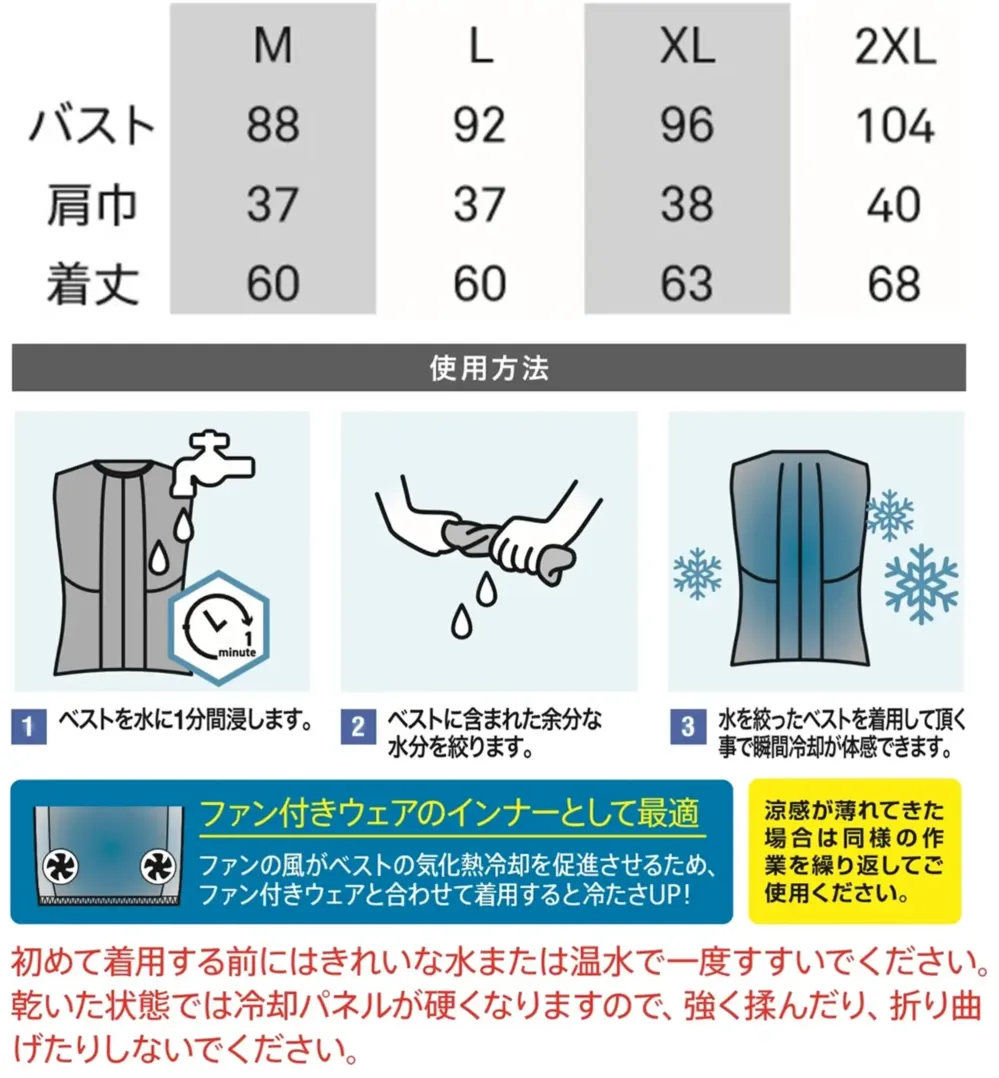 ビッグボーン TL621 BODYCOOL XTREME サイズ・スペック