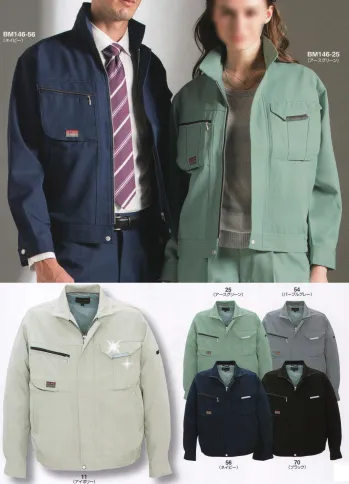 メンズワーキング 長袖ジャケット（ブルゾン・ジャンパー） ビッグボーン BM146 ジャケット 作業服JP
