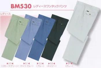 レディースワーキング パンツ（米式パンツ）スラックス ビッグボーン BM530 レディースワンタックパンツ 作業服JP