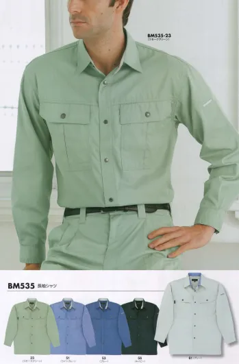 メンズワーキング 長袖シャツ ビッグボーン BM535 長袖シャツ 作業服JP