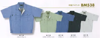 メンズワーキング 半袖ジャケット（ブルゾン・ジャンパー） ビッグボーン BM538 半袖ジャケット 作業服JP