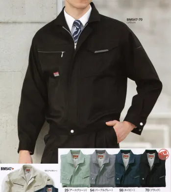メンズワーキング 長袖ジャケット（ブルゾン・ジャンパー） ビッグボーン BM547 長袖ジャケット 作業服JP