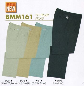 男女ペア パンツ（米式パンツ）スラックス ビッグボーン BMM161 ツータックパンツ 作業服JP