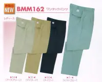 ビッグボーン BMM162 ワンタックパンツ 地球にやさしいは、自分にもやさしい。