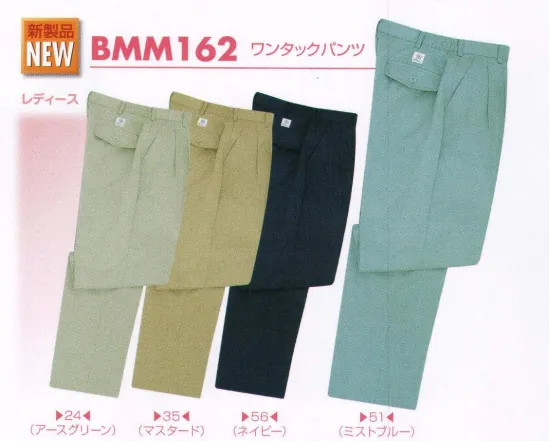 ビッグボーン BMM162 ワンタックパンツ 地球にやさしいは、自分にもやさしい。