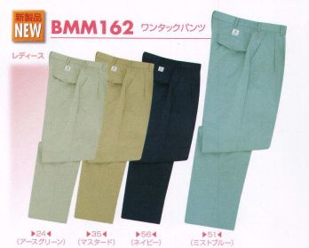 男女ペア パンツ（米式パンツ）スラックス ビッグボーン BMM162 ワンタックパンツ 作業服JP
