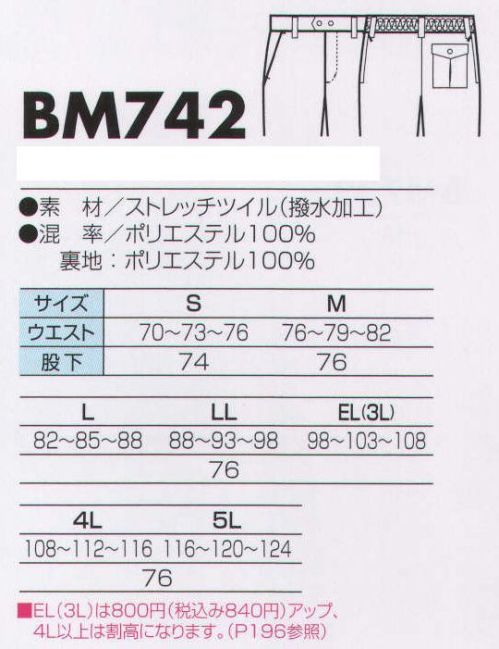 ビッグボーン BM742 パンツ BEE MAX 保温性抜群の制電防寒。反射材使用で暗い場所でも安全。※「56 ネイビー」と「Sサイズ」は、販売を終了致しました。 サイズ／スペック