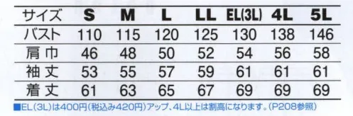 ビッグボーン BMM587 長袖ジャケット BEE MAX MEMBER 〔ビーマックス〕メンバー 機能・素材を兼ね備えたオールラウンドユニフォーム。驚愕のコストパフォーマンスを実現！！綿100％のソフトな風合い。綿100％だから実現できる爽快感。着心地の良さと吸汗性に優れたリーズナブルなユニフォームです。①ソフトな風合い 肌ざわりがナチュラルでソフトな風合いを実現。※綿につき洗濯の際、多少縮むことがあります。※タンブラー乾燥はお避け下さい。※漂白剤や漂白剤入りの洗剤及び蛍光増白剤入りの洗剤の使用はお避け下さい。※色落ちする恐れがありますので、他のものと一緒に洗わないで下さい。※陰干しして下さい。※生地洗いをしていますので、多少の色違いがあります。※電気溶接によるスパーク、火花などで変色する場合があります。 サイズ／スペック