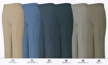 メンズワーキング パンツ（米式パンツ）スラックス ビッグボーン 1971 米式パンツ 作業服JP