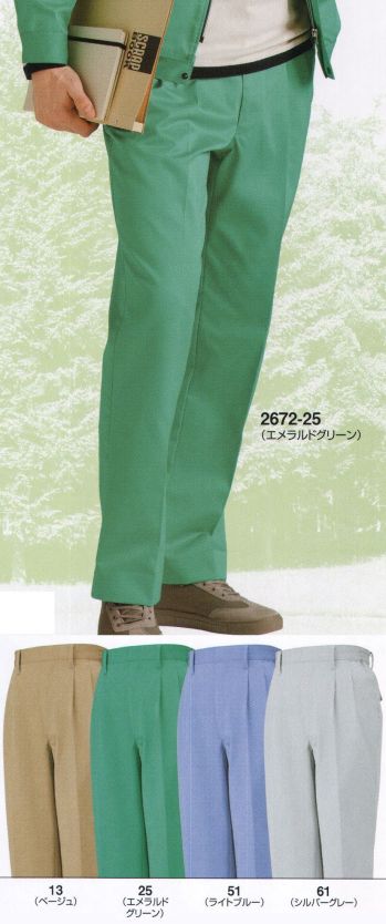 男女ペア パンツ（米式パンツ）スラックス ビッグボーン 2672 シャーリングパンツ 作業服JP