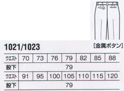 ビッグボーン 1021 ツータックパンツ 動きに負担をかけない 軽量+裏綿ストレッチ。機能も価格も「納得の一着」ビッグボーンNo1ロープライス サイズ／スペック