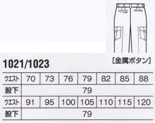 ビッグボーン 1023 ツータックカーゴパンツ 動きに負担をかけない 軽量+裏綿ストレッチ。機能も価格も「納得の一着」ビッグボーンNo1ロープライス サイズ／スペック