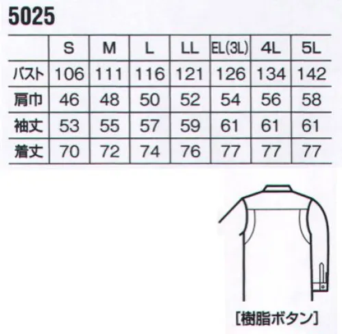 ビッグボーン 5025 長袖シャツ 驚きの通気性、爽やかな着心地！！納得の一着No.1ロープライス安さで貢献します。納得の一着。機能性と快適性を兼ね備えたユニフォーム登場！！高通気性の素材を使用。肌面がポリエステルで保水しないので汗が貯まりにくく爽やかな着心地を保ちます。通気量100cc（サマーツイルの場合20cc）※数値は1秒間に1cm2の中を通過する空気の量。物流・運送、建築・土木などの職種におすすめです。 サイズ／スペック