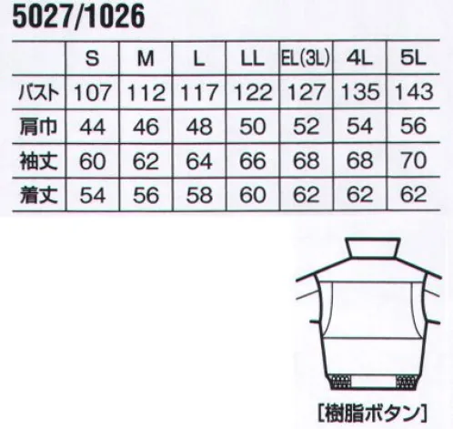 ビッグボーン 5027 長袖ジャケット 驚きの通気性、爽やかな着心地！！納得の一着No.1ロープライス安さで貢献します。納得の一着。機能性と快適性を兼ね備えたユニフォーム登場！！高通気性の素材を使用。肌面がポリエステルで保水しないので汗が貯まりにくく爽やかな着心地を保ちます。通気量100cc（サマーツイルの場合20cc）※数値は1秒間に1cm2の中を通過する空気の量。物流・運送、建築・土木などの職種におすすめです。 サイズ／スペック