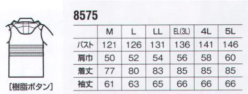 ビッグボーン 8575 コート 高視認性安全服登場！！JIS T8127規格適合安心・高品質 東レ素材使用。防水性:表素材 耐水圧10000mm/H2O透湿性 透湿度8000g/㎡/24hおすすめ職種:道路公団、道路整備、警備員 サイズ／スペック