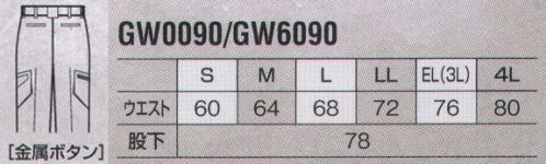 ビッグボーン GW0090 レディースカーゴパンツ GIN WASHI®スタイリッシュなスリムライン。綿100％の優しい着心地。※「28 カーキ」「56 ネイビー」は、販売を終了致しました。 サイズ／スペック