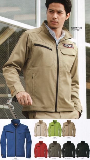 男女ペア 長袖ジャケット（ブルゾン・ジャンパー） SWW SW107 メンズフィールドジャケット 作業服JP