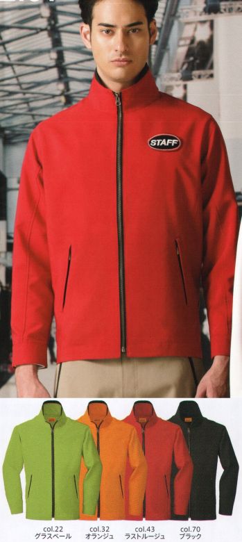 男女ペア 長袖ジャケット（ブルゾン・ジャンパー） SWW SW527 メンズシャミランジャケット 作業服JP