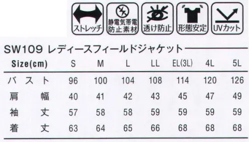 SWW SW109 レディースフィールドジャケット あらゆるワークシーンに、プラス1枚のこだわりを。仕事の機能までデザインとして取り込んだ、タウンギアとしても活躍するフィールドジャケット。両胸ポケットをはじめ仕事に関わる必須機能が充実。サービス・サービスワーク・ワークなど様々なシーンに対応します。背裏肩から背中がヨレたりせず、すっきりとラインを保つ背裏仕立てを採用。ヨーク切り替え肩に縫い目が当たらず、ストレスを軽減。カーブカッティングがバックスタイルに個性を主張。ファスナーポケットポケット下部にダーツを入れて立体的なデザインに。少し厚みのあるものでも入れることができます。フラップポケットワンポイントにドットボタンを採用。フラップを閉じた状態でも、ペンが出し入れできる開き口を用意しています。両脇ポケットシルエットが美しく使いやすい片玉縁のポケットを両面に。カン止めにすることで、耐久性＆デザインアクセントになっています。裾タブウエスト調整ができるように、2段階のタブを採用しています。カーブテール緩いカーブが全体をやわらかな印象に。屈んだ時にシャツが隠れるよう、前身頃より少し長めに設定しています。東レ Alteene®使用東レ アルテーヌ®は、特殊な無機質微粒子を含有するしっとりとした風合いとマットな色感を持つ上品な防透け素材です。同時に緯糸に特殊な仮撚り方法のストレッチ原糸を使用することで、身体の動きについてくる快適なストレッチ性を実感していただける高級感のある素材です。 サイズ／スペック