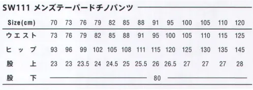 SWW SW111 メンズテーパードチノパンツ ワークシーンでもファッション性・機能性が高いスタイリッシュなラインナップ。●ボタンおしゃれなSWW刻印入り糸付けボタンを使用。●裏地腰裏ベルト及びポケット布にギンガムチェック素材を使用。●後ろポケット口グレード感にこだわった両玉縁ポケット。のびのび素材ストレッチチノツイル特殊な仮撚技術のポリエステル加工糸を使用することで身体の動きをスムーズにサポートする快適で耐久性のあるストレッチ素材です。 サイズ／スペック