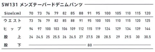SWW SW131 メンズテーパードデニムパンツ ワークシーンでもファッション性・機能性が高いスタイリッシュなラインナップ。●前ポケット左右カーブ切り替えポケット＆右コインポケットのびのび素材ストレッチデニム綿糸とポリエステル加工糸を使用することにより従来のデニムと比べ軽量化、耐久性、防縮性を実現しあMした。ポリウレタンを使用することで身体の動きをスムーズにサポートする快適なストレッチ素材です。 サイズ／スペック