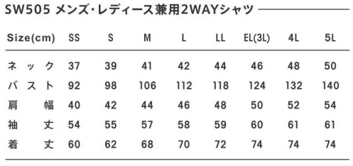 SWW SW505 メンズ・レディース兼用2WAYシャツ 長く働いてもストレスのない着心地の良さ。オールシーズン対応の、ストレッチシャツ。カラーデザイン首元をすっきり見せるために、あえて小さな衿をセレクト。ドットボタンがワンポイントに利いています。ペン差しポケットポケット口にゆとりを持たせ、よりペンが差しやすいよう工夫しています。裾前後差スリットを設けて後ろ身頃を長めに。シャツインしても背中が出にくく、アウトで着るとヒップを隠します。 サイズ／スペック