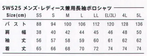 SWW SW525 メンズ・レディース兼用長袖ポロシャツ 仕事のレギュラーアイテムだからこそ、より個性的に。優れた機能をベースにデザイン性を充実させた、ポロシャツ。形態安定性に優れており、何度洗っても風合いはそのまま。シーズンを選ばず様々な業種・業界で着用いただけます。●シャツイメージの衿元/隠しボタン一般的なポロシャツと違い、身頃と同素材を衿に使用。キチっとしたシャツのイメージで着こなしていただけます。●深い前立て着脱がしやすく、女性は化粧品が付きにくい仕様になっています。●胸ポケットポケット口をしっかりさせた箱ポケット仕様。裏パッチのステッチがデザイン的にも利いています。●カフスアジャストボタン袖口が調節可能。ポリエステル鹿の子綿ライクな風合いと表面感があります。ポリエステル100％なので、色落ちしにくく速乾性・ストレッチ性に優れた高機能編物です。 サイズ／スペック