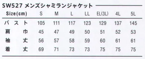 SWW SW527 メンズシャミランジャケット 通気性に優れ、シャリ感のある快適素材。落ち着きのあるシックなカラーが魅力。●背当てスポーティな楕円カーブ背当て付き。●脇ジップポケット物が落ちにくいジップ開きポケット。●カーブテール緩いカーブが全体をやわかな印象に。屈んだ時にシャツが隠れるよう、前身頃より少し長めに設定しています。●内側ループ内側見返しの上下2か所にペン差し・インカムコード用ループ付き。●カフスアジャストボタン袖口が調整可能。東レ シャミラン®使用特殊糸のヨリ技法によって織物に通気性の高いスキマをつくり、衣服内の熱を追い出します。また、発汗が不快なムレやベトつきになる前に、素早く温度を排出。シャキッとした素材のシャリ感とで涼しさを広げます。 サイズ／スペック