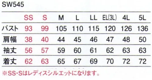 SWW SW545 メンズ・レディース兼用長袖ポロシャツ 4大悪臭を瞬間消臭！半永久的に機能が持続！●Deo-Papi®悪臭成分であるアンモニアを科学的中和で瞬間消臭します。また、酢酸・イソ吉草酸・インドール等の悪臭も消臭します。化学消臭は、臭い成分を無臭化する、唯一の消臭方法です。 サイズ／スペック