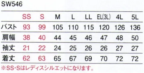 SWW SW546 メンズ・レディース兼用半袖ポロシャツ 4大悪臭を瞬間消臭！半永久的に機能が持続！●Deo-Papi®悪臭成分であるアンモニアを科学的中和で瞬間消臭します。また、酢酸・イソ吉草酸・インドール等の悪臭も消臭します。化学消臭は、臭い成分を無臭化する、唯一の消臭方法です。 サイズ／スペック