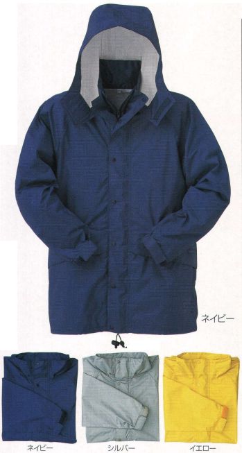 メンズワーキング レインジャケット（合羽） 冨士ビニール工業 330-J レインストーリー330 ジャンパー 作業服JP