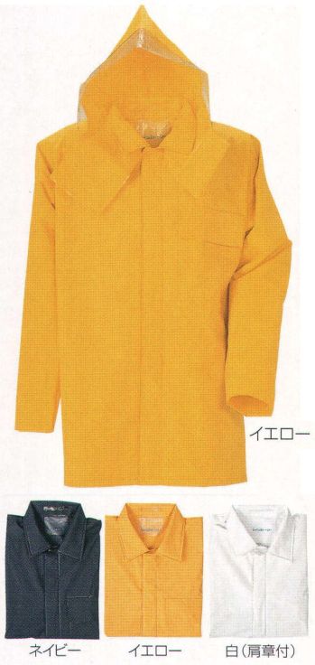 メンズワーキング レインジャケット（合羽） 冨士ビニール工業 3800-J レインストーリー3800(ジャンパー) 作業服JP