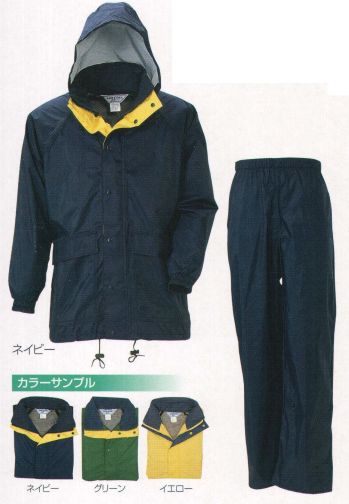 メンズワーキング レインジャケット（合羽） 冨士ビニール工業 380 レインストーリー380(上下セット) 作業服JP