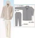 冨士ビニール工業・メンズワーキング・レインストーリー4100(上下セット)