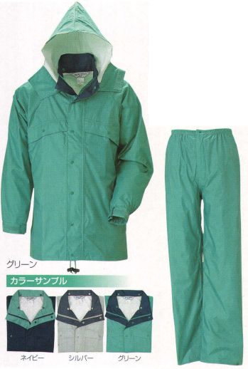 メンズワーキング レインジャケット（合羽） 冨士ビニール工業 410 レインストーリー410(上下セット) 作業服JP