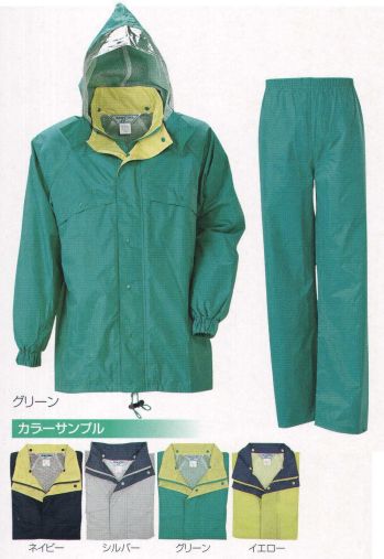 メンズワーキング レインジャケット（合羽） 冨士ビニール工業 510 レインストーリー510(上下セット) 作業服JP