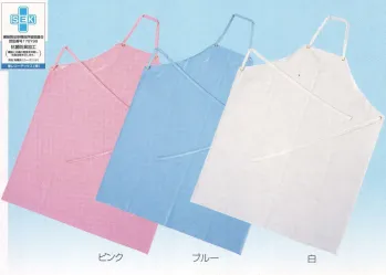 冨士ビニール工業 APRON-B ウレタン前掛 食品衛生法の基準をクリアし安全！！軽量！抗菌・防臭性。※この商品はご注文後のキャンセル、返品及び交換は出来ませんのでご注意下さい。※なお、この商品のお支払方法は、先振込（代金引換以外）にて承り、ご入金確認後の手配となります。