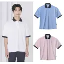 医療白衣com 介護衣 半袖ポロシャツ ボンマックス BKB4501 ビームス ユニセックスポロシャツ