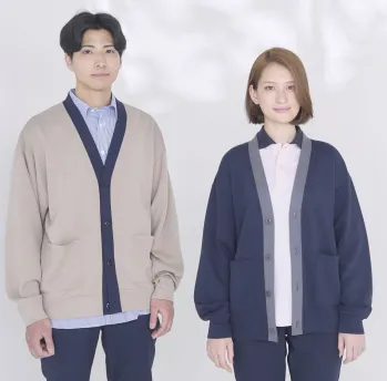 介護衣 カーディガン ボンマックス BKJ0703 ビームス　ユニセックスカーディガン 医療白衣com