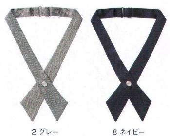 ボンマックス FA9180 クロスタイ 顔まわりに品格を添えたい際には、新作のタイ＆ポケットチーフを。