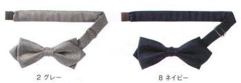 ボンマックス FA9181 剣先蝶タイ 顔まわりに品格を添えたい際には、新作のタイ＆ポケットチーフを。