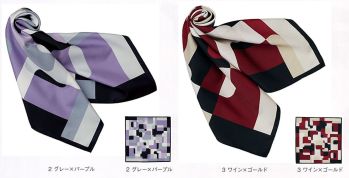 ボンマックス FA9460 スカーフ エレガントな印象をプラスするスカーフが新たにラインナップ。