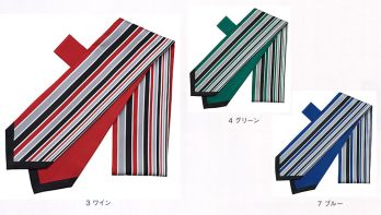 ボンマックス FA9462 スカーフ エレガントな印象をプラスするスカーフが新たにラインナップ。無地面とストライプ面など、どの面を見せるかで違う表情を楽しめます。